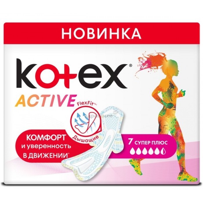 Прокладки Kotex Ultra Active Super, 7 шт - 